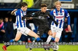 英超奇观,维尔茨,战空手而归,开云体育登录入口,开云体育平台,开云体育注册网址,开云体育app,开云体育官网,开云体育网站,开云体育网页版