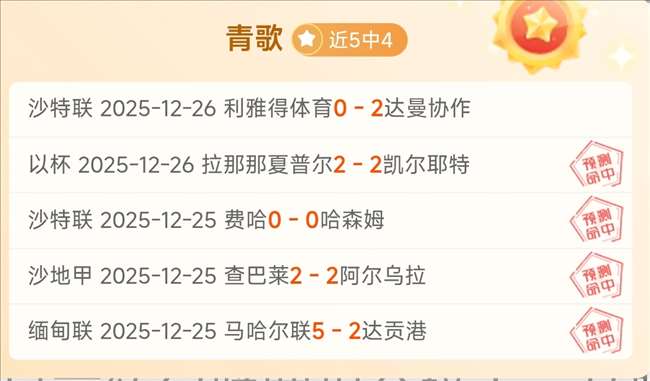 惊险逆转,分钟,达洛特神助,开云体育登录入口,开云体育平台,开云体育注册网址,开云体育app,开云体育官网,开云体育网站,开云体育网页版