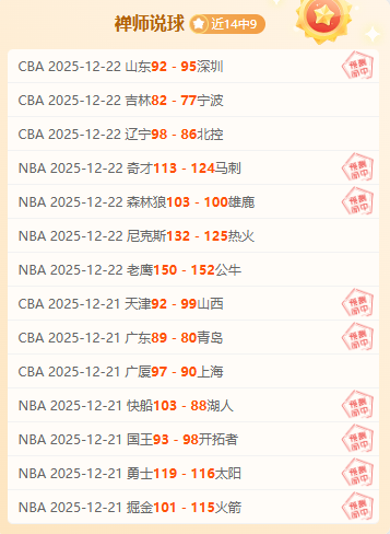 萨格斯深情,回馈主场粉,激情呐喊是,开云体育登录入口,开云体育平台,开云体育注册网址,开云体育app,开云体育官网,开云体育网站,开云体育网页版