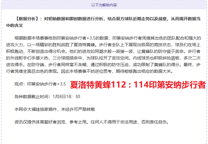 辛纳美网封,本土选手冠,军梦断,开云体育登录入口,开云体育平台,开云体育注册网址,开云体育app,开云体育官网,开云体育网站,开云体育网页版