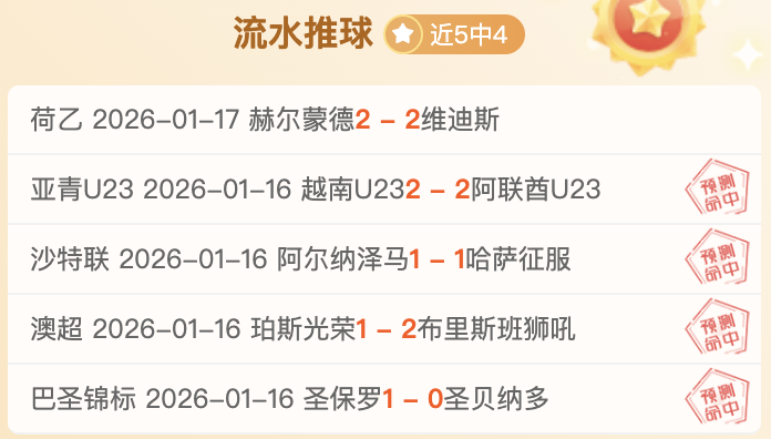 申京,闪耀,火箭狂扫独,开云体育登录入口,开云体育平台,开云体育注册网址,开云体育app,开云体育官网,开云体育网站,开云体育网页版