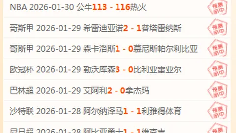 快船逆袭太阳，勇士库里回归助队回稳局势