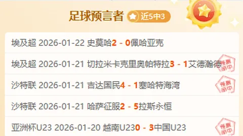 凯尔特人终结湖人连败，詹姆斯第四节受伤退场