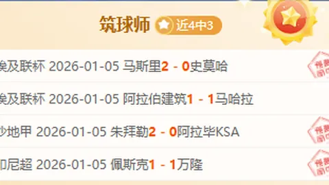 国安一线队今日开展训练，多年龄段教练团队现场指导