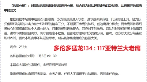 申京23+6+6闪耀，火箭狂扫独行侠，惠特摩尔18分，四大悍将均超18分