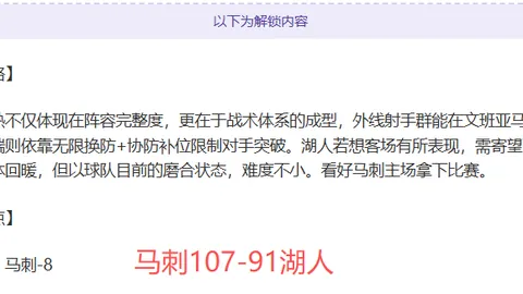 尹鸿博在社交平台对粉丝指责：呼吁文明交流，避免粗俗言辞