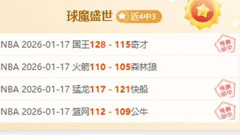 国米欧冠征程赚10亿，意甲夺魁仅入账9500万欧