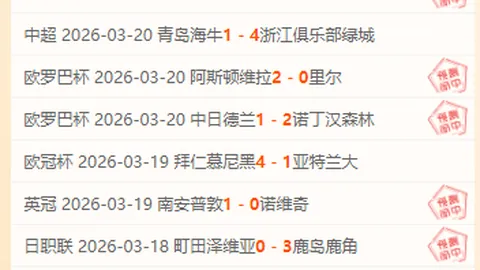 波兰媒体曝莱万续约报价未至，未来展望4月揭晓