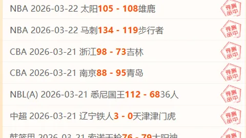 “浙江足球巨星队长弗兰克告别赛场，联赛落幕奏响离别乐章”